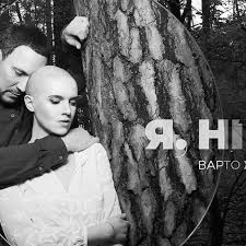 Другие люди с именем yanina sokolova. Yanina Sokolova Intervyu O Rake Filme Ya Nina I Seme