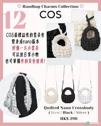 Bag Charms | 12款迷你手袋吊飾推薦$300有找即入手！原來真係裝到野😳 | U Community 社群平台