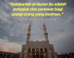 It's composed of total of 54 ayat (verses) and the title of surah in english is explained in detail. Islamic Republics Projects Photos Videos Logos Illustrations And Branding On Behance
