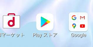 道模型 車・バイク プラモデル ミニ四駆 プラモデル 工具・塗料・材料 工具 塗料 材料 キャラクターグッズ コレクショントイ,食玩 ファッショ. Google Chrome ã‚¢ãƒ—ãƒªãŒä½¿ãˆãªã„ é–‹ã'ãªã„ ãƒ•ãƒªãƒ¼ã‚ºæ™‚ã®å¯¾å‡¦æ³• æºå¸¯ã¯ã‚„ã£ã±ã‚Šdocomo