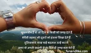 Hindi Love Cards Love Sms Picture Download Free Love Cards Download Cute Wallpapers Love Sms