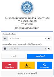 ฉันลืมรหัสผ่าน | ลงทะเบียนใหม่ axa academy ลงทะเบียนเรียนออนไลน์ *กรุณา กรอกรหัสตามรูป Https Thaiconsulate De Wp Content Uploads 2020 10 Coe Manual Th Final 29oct Pdf