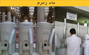Fb Com Shaykh Gilles Sadek Whatsapp 12048003381 Www Shaykhgillessadek Com Twitter Shaykhgilles Instagram Shaykhgilles الشي Trash Can Instagram Trash