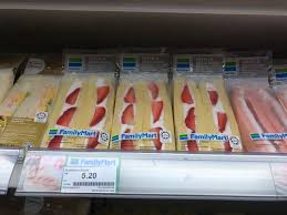 I tried 15 family mart items! Iman Pa Twitter Family Mart Dah Ada Halal Jakim Dah Tak Perlu Was Was Lagi Familymartjonker 100familymart Myfamilymart