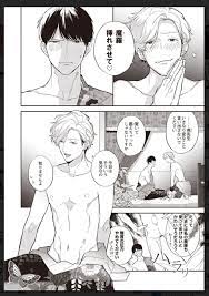 Bl 漫画 アーカイブ オリジナル