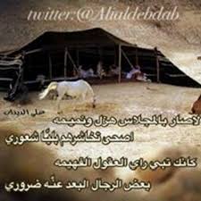 وين الرفيق الوافي Mabkhot20111 Twitter