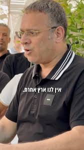 Yuval Adam (@yuval.adam.9) • Facebook