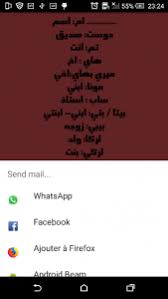 تحميل تعلم اللغة الهندية بسهولة بدون نت Apk