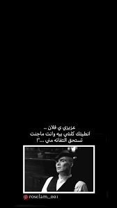 pin by ر س ل on گلآمـ عرآقي cover photo quotes cute love couple spirit quotes