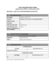 Financial systems managers must have good communication, problem solving, and analytical skills in order to help. Pdf Job Description Form Approved By Jewg On 9 December 2002 Section A Job Title And Information Section Rizal Faruqi Academia Edu