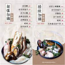 傳承 懷舊石頭鍋的先炒再煮；揉合日式涮涮鍋的極簡體驗,堅持 每一片肉品、每一類時蔬，皆嚴格品管或取得認證 給您 好安心、好涮嘴，總是新鮮的用餐體驗. å°ä¸­ç«é‹æŽ¨è–¦ æœˆæš®è—æ¶®æ¶®é‹ å°ä¸­å€‹äººé‹å‚³å¥‡ è—èº«ä¸ƒæœŸè±ªå®…è¶…é›£è¨‚ ç¾Žé£Ÿå¥½èŠƒå‹