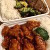 Serving the best chinese in brooklyn, ny. No Pork Halal Kitchen Menu Brooklyn