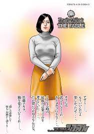 南勝久さんによる漫画『ザ・ファブル』の第二部『ザ・ファブル the second contact』が、7月17日（土）発売のヤングマガジン第34号より連載スタート。 詳細は6月14日（月）発売の『週刊ヤングマガジン』第29号で発表される。 本作は2019年発売の『週刊ヤングマガジン』第51号で第一部の最終回を. æ¥½å¤©ãƒ–ãƒƒã‚¯ã‚¹ ã‚¶ ãƒ•ã‚¡ãƒ–ãƒ« 22 å— å‹ä¹… 9784065199848 æœ¬