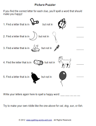 Children's brain teasers use critical thinking skills to find the solution to a question that seems simple. Brain Teaser Worksheets For Spelling Fun