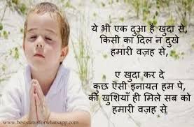 Best Heart Touching Love Quotes | love quotes via Relatably.com