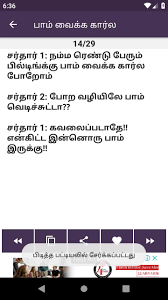 Also if with recommendations you can provide reading time, that would be great. Tamil Comedy Jokes Latest For Android Apk Download