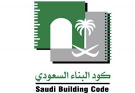 .تحميل كود البناء السعودي 2018,الكود السعودي,كود العمل السعودي,كود البناء الخليجي pdf,اشتراطات الكود السعودي,مقدمة شرح الكود الامريكي للبناء,السعودي,القانون السعودي Ø¥ØºØ±Ø§Ø¡ Ø§Ù„Ù„Ø¬Ù†Ø© Ø§Ù„ÙˆØ·Ù†ÙŠØ© Ù„ÙƒÙˆØ¯ Ø§Ù„Ø¨Ù†Ø§Ø¡ Ø§Ù„Ø³Ø¹ÙˆØ¯ÙŠ Alltechmedia Net
