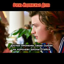 Камазотц Осд Это