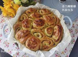 香兰椰糖椰丝面包卷 厨房角落 food breakfast bread