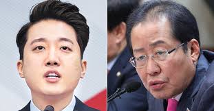 속보홍준표, 국민의힘 복당···1년3개월만 친정 복귀. ì´ì¤€ì„ í™ì¤€í'œ ëŒ€í'œì™€ ê°™ì€ ë‹¹ ì Šì€ ì‚¬ëžŒ ì‹ ì„¸ ë§ì¹  ì¼ ìžˆë‚˜ ì¤'ì•™ì¼ë³´