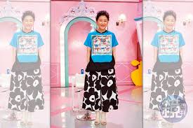 It is romanized lam or nam in cantonese. ç¨å®¶ æå°æä¸»ç©¿å±±å¯¨ é åå¸«åå±±å¯¨åçèå¿æ¹è¡°ç¶åè²¨æ´»æç