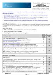 Sample letter to speed up visa processing. Subclass 576 Student Visa Checklist For Mongolian Australian