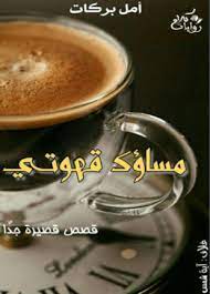 pin on كتب
