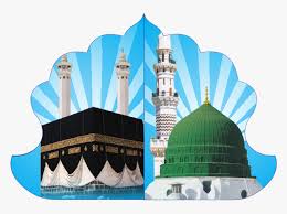 Khana kaba wallpaper file size: Kaaba And Madina Png Transparent Flower Images In Islamic Png Download Transparent Png Image Pngitem