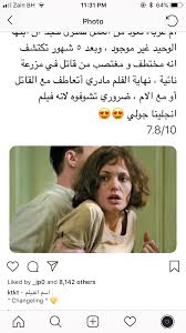 Angelena Jole Changeling Netflix Movies Horror Movies List Disney Movies To Watch