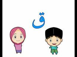 Maybe you would like to learn more about one of these? Alif Ba Ta Youtube