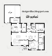 Check spelling or type a new query. ØªØµØ§Ù…ÙŠÙ… ÙÙ„Ù„ ØµØºÙŠØ±Ù‡ Ø¯ÙˆØ±ÙŠÙ† Ù…Ù† Ø§Ù„Ø®Ø§Ø±Ø¬ Ù…Ù† Ø§Ù„Ø¯Ø§Ø®Ù„ 2019 Ù…Ø¬Ù„Ø© Ø§Ù„Ø¥Ø¨ØªØ³Ø§Ù…Ø©