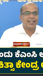 Arjun Kishore NEET Score: 720/720 NEET All India