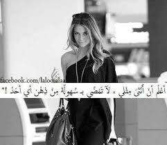 Maybe you would like to learn more about one of these? Download ØµÙˆØ± ÙƒØ¨Ø±ÙŠØ§Ø¡ Ø§Ù†Ø«Ù‰ On Pc Mac With Appkiwi Apk Downloader