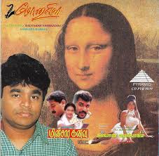 Deva (14) Discography: Vinyl, CDs, & More