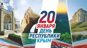 До конца года остается 345 дней (346 дней в. 20 Yanvarya Kakoj Segodnya Den Gazeta Kaluzhskaya Nedelya