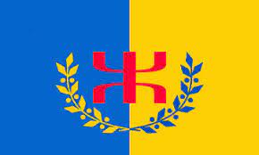 The kabyle people are a berber ethnic group indigenous to kabylia in the north of algeria, spread across the atlas mountains, one hundred miles east of algiers. Kabylia Algeria Fahnen Flaggen Fahne Flagge Flaggenshop Fahnenshop Versand Kaufen Bestellen