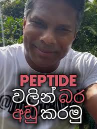 Hydroxycut Horror Story: A Near-Death Experience