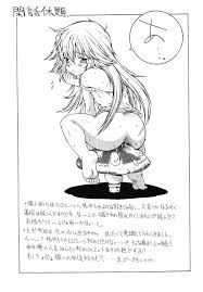 Stepdad Futa Tsuki- Sekirei Hentai Uncut - Hitomi.asia