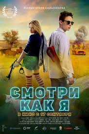 скачать фильм последний богатырь с торрента в хорошем качестве Russkie Filmy Skachat Cherez Torrent Besplatno V Horoshem Kachestve