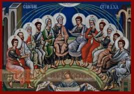 Ἕνα ρωμαϊκὸ προσευχητάρι (missel) (καθημερινὸ καὶ ἑσπερινὸ missel, dom gaspar lefevre, ed. 3ylinh Eikona Penthkosths Epifoithsh Agioy Pneymatos Pentikosti Orthodox Icon