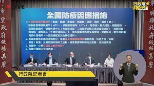 首頁 直播 直播／公布熱點防疫措施 行政院臨時記者會 直播／公布熱點防疫措施 行政院臨時記者會 即將直播 2021/05/15 10:05 Ibt 3zblm5f1nm