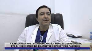 Άγιε μου γιώργη, αφέντη μου (καγκέλι) * από συναυλία του κέντρου έρευνας της ελληνικής λαογραφίας της ακαδημίας αθηνών. N Kyriakopoylos N Kyriakopoylos H Laparaskopikh Me8odos Efarmozetai Youtube