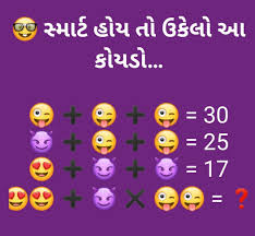 People use math when buying things, making li. Brain Math Puzzle Games Riddles Math Games