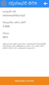 You can listen/download buddhist pirith chanting (pali), sermons (bana) mp3 audio files from this web site. Pirith Gatha And Seth Kawi For Android Apk Download