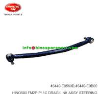 45440-E0560D DRAG LINK ASSY STEERING