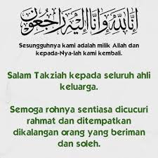 The perfect innalillah innalillahiwainnailaihirojiun innalillahiwainnailaihirajiun animated gif for your conversation. Facebook