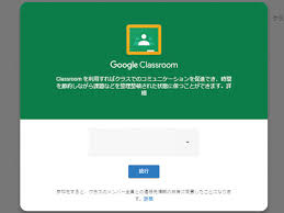 More than 104584 downloads this month. Google Classroom Lms Ctl English
