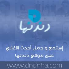 We did not find results for: Ù…ÙØªØ§Ø­ ÙƒÙ‡Ø±Ø¨Ø§Ø¦ÙŠ Ø¬ÙˆØ¯Ø© Ù…Ø£Ø³Ø§ÙˆÙŠ Ø§Ø¬Ø¯Ø¯ Ø§Ù„Ø§ØºØ§Ù†ÙŠ Ø¯Ù†Ø¯Ù†Ù‡Ø§ Superiorceilinglights Com