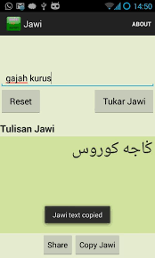 Tukar daripada tulisan rumi kepada tulisan jawi. Rumi To Jawi V2 For Android Apk Download