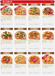 ❤使用 隱藏版 pizzahut優惠代號/必勝客 優惠券 要留意注意事項，大都是限「外帶使用」，而且有日期限定。 å¿…å‹å®¢menu 2021 æœ€æ–°èœå–®åƒ¹æ ¼ ç›®éŒ„ åƒ¹ç›®è¡¨ å¤§å®¶æ‰¾å„ªæƒ 